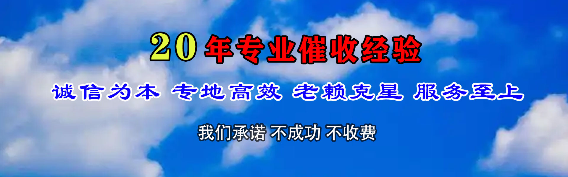宜都追债公司